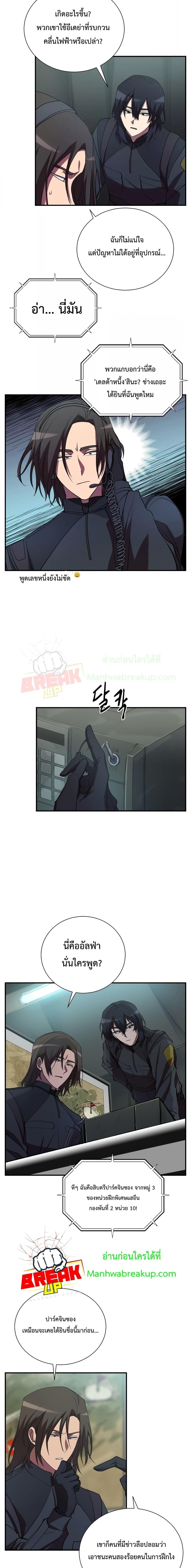 Manga-lc-com อ่านมังงะ อ่านการ์ตูน ออนไลน์ ฟรี My School Life Pretending To Be a Worthless Person ตอนที่ 1 2 3 4 5 6 7 8 9 10 11 12 13 14 ฟรี ไม่มีโฆษณา Manga-lc - อ่าน มังงะ อ่าน การ์ตูน ออนไลน์ อ่านมังงะ ฟรี