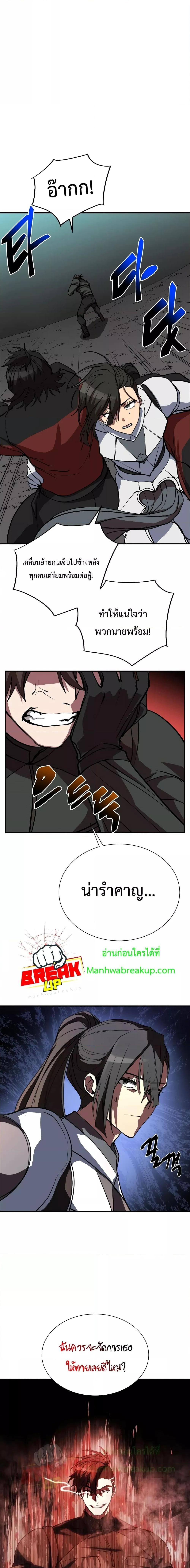 Manga-lc-com อ่านมังงะ อ่านการ์ตูน ออนไลน์ ฟรี My School Life Pretending To Be a Worthless Person ตอนที่ 1 2 3 4 5 6 7 8 9 10 11 12 13 14 ฟรี ไม่มีโฆษณา Manga-lc - อ่าน มังงะ อ่าน การ์ตูน ออนไลน์ อ่านมังงะ ฟรี