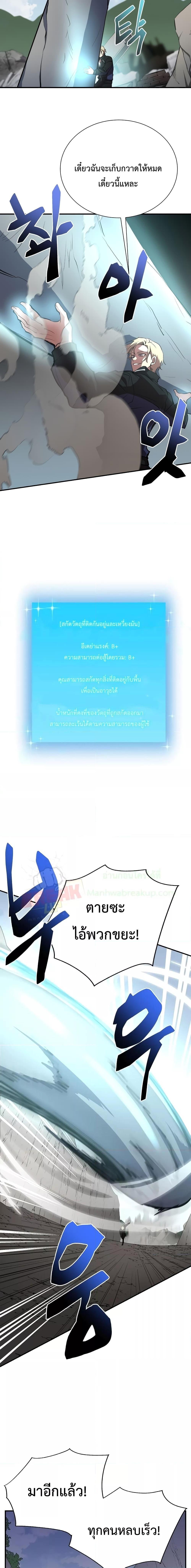 Manga-lc-com อ่านมังงะ อ่านการ์ตูน ออนไลน์ ฟรี My School Life Pretending To Be a Worthless Person ตอนที่ 1 2 3 4 5 6 7 8 9 10 11 12 13 14 ฟรี ไม่มีโฆษณา Manga-lc - อ่าน มังงะ อ่าน การ์ตูน ออนไลน์ อ่านมังงะ ฟรี