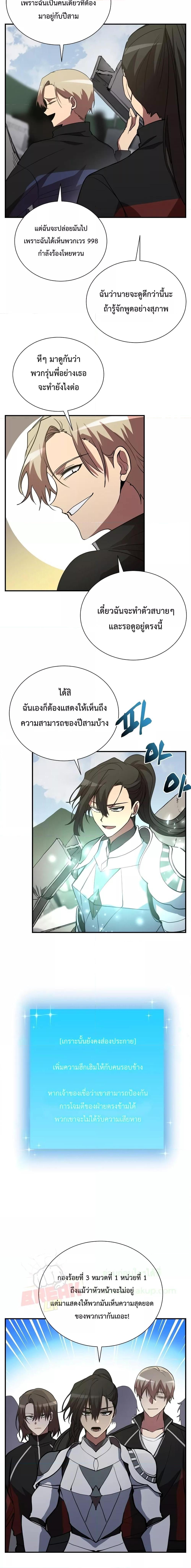 Manga-lc-com อ่านมังงะ อ่านการ์ตูน ออนไลน์ ฟรี My School Life Pretending To Be a Worthless Person ตอนที่ 1 2 3 4 5 6 7 8 9 10 11 12 13 14 ฟรี ไม่มีโฆษณา Manga-lc - อ่าน มังงะ อ่าน การ์ตูน ออนไลน์ อ่านมังงะ ฟรี