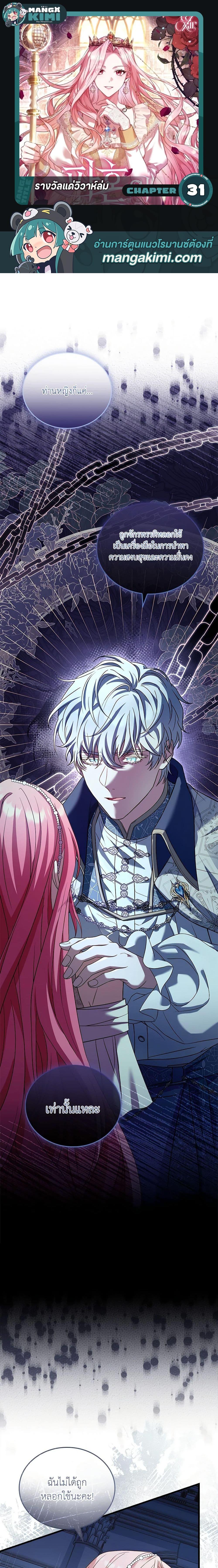 Manga-lc-com อ่านมังงะ อ่านการ์ตูน ออนไลน์ ฟรี The Price Of Breaking Up ตอนที่ 1 2 3 4 5 6 7 8 9 10 11 12 13 14 ฟรี ไม่มีโฆษณา Manga-lc - อ่าน มังงะ อ่าน การ์ตูน ออนไลน์ อ่านมังงะ ฟรี