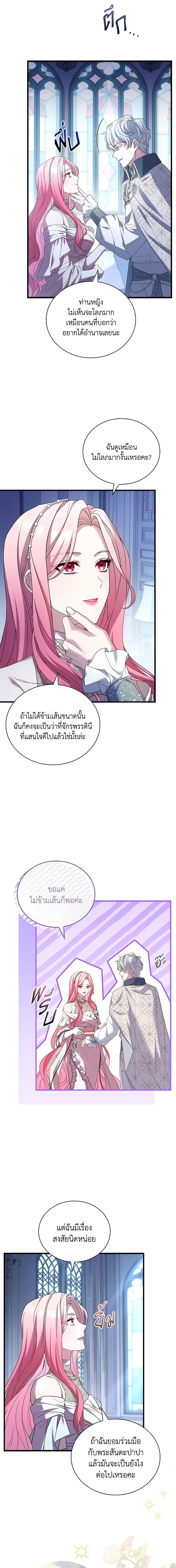 Manga-lc-com อ่านมังงะ อ่านการ์ตูน ออนไลน์ ฟรี The Price Of Breaking Up ตอนที่ 1 2 3 4 5 6 7 8 9 10 11 12 13 14 ฟรี ไม่มีโฆษณา Manga-lc - อ่าน มังงะ อ่าน การ์ตูน ออนไลน์ อ่านมังงะ ฟรี