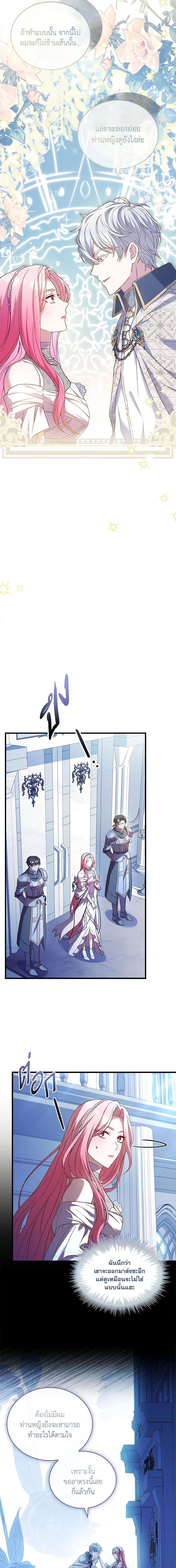 Manga-lc-com อ่านมังงะ อ่านการ์ตูน ออนไลน์ ฟรี The Price Of Breaking Up ตอนที่ 1 2 3 4 5 6 7 8 9 10 11 12 13 14 ฟรี ไม่มีโฆษณา Manga-lc - อ่าน มังงะ อ่าน การ์ตูน ออนไลน์ อ่านมังงะ ฟรี