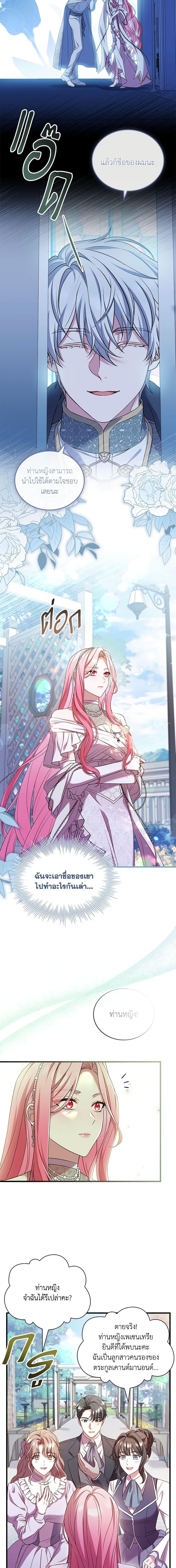 Manga-lc-com อ่านมังงะ อ่านการ์ตูน ออนไลน์ ฟรี The Price Of Breaking Up ตอนที่ 1 2 3 4 5 6 7 8 9 10 11 12 13 14 ฟรี ไม่มีโฆษณา Manga-lc - อ่าน มังงะ อ่าน การ์ตูน ออนไลน์ อ่านมังงะ ฟรี