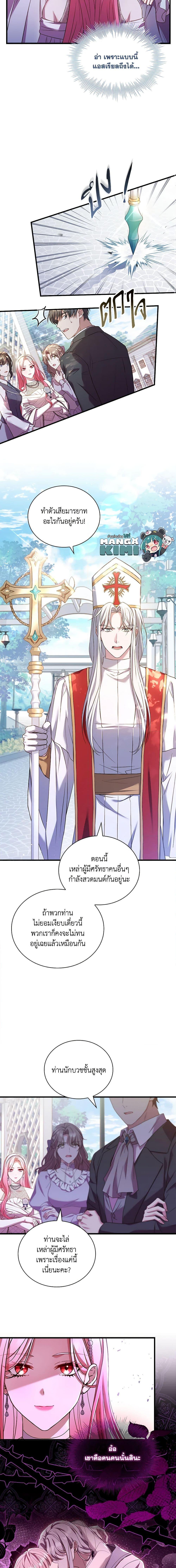 Manga-lc-com อ่านมังงะ อ่านการ์ตูน ออนไลน์ ฟรี The Price Of Breaking Up ตอนที่ 1 2 3 4 5 6 7 8 9 10 11 12 13 14 ฟรี ไม่มีโฆษณา Manga-lc - อ่าน มังงะ อ่าน การ์ตูน ออนไลน์ อ่านมังงะ ฟรี