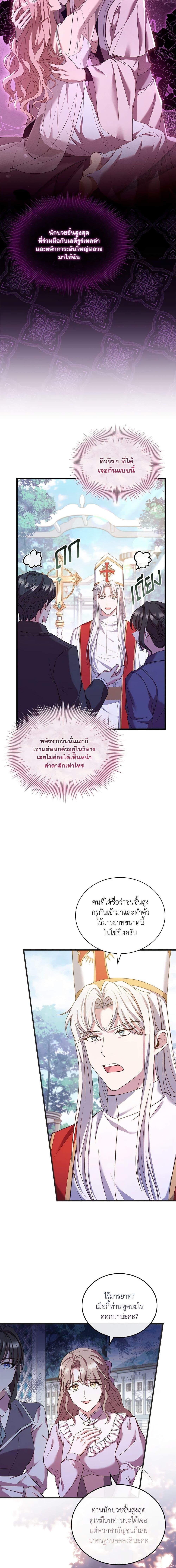 Manga-lc-com อ่านมังงะ อ่านการ์ตูน ออนไลน์ ฟรี The Price Of Breaking Up ตอนที่ 1 2 3 4 5 6 7 8 9 10 11 12 13 14 ฟรี ไม่มีโฆษณา Manga-lc - อ่าน มังงะ อ่าน การ์ตูน ออนไลน์ อ่านมังงะ ฟรี