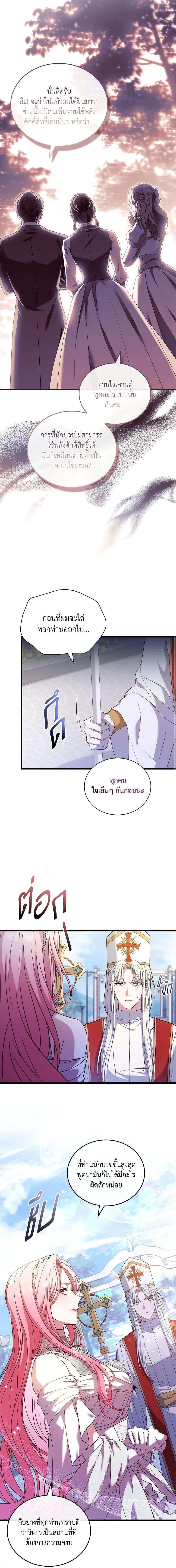 Manga-lc-com อ่านมังงะ อ่านการ์ตูน ออนไลน์ ฟรี The Price Of Breaking Up ตอนที่ 1 2 3 4 5 6 7 8 9 10 11 12 13 14 ฟรี ไม่มีโฆษณา Manga-lc - อ่าน มังงะ อ่าน การ์ตูน ออนไลน์ อ่านมังงะ ฟรี