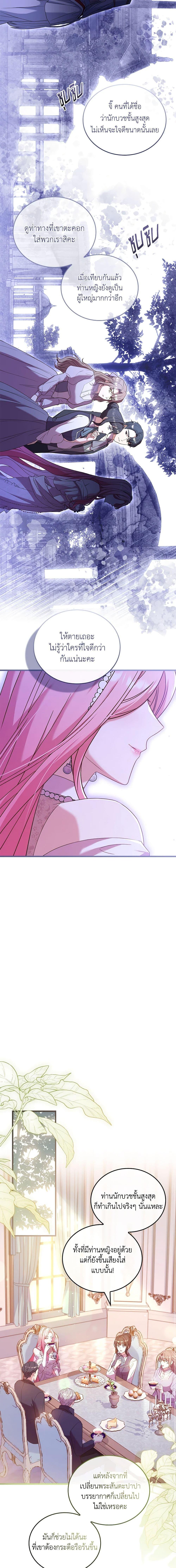 Manga-lc-com อ่านมังงะ อ่านการ์ตูน ออนไลน์ ฟรี The Price Of Breaking Up ตอนที่ 1 2 3 4 5 6 7 8 9 10 11 12 13 14 ฟรี ไม่มีโฆษณา Manga-lc - อ่าน มังงะ อ่าน การ์ตูน ออนไลน์ อ่านมังงะ ฟรี