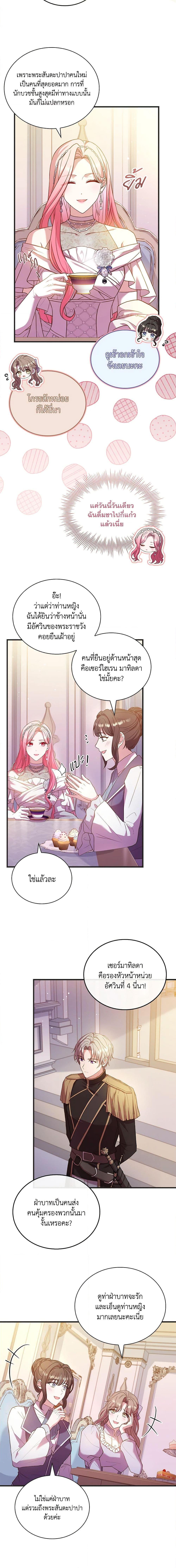 Manga-lc-com อ่านมังงะ อ่านการ์ตูน ออนไลน์ ฟรี The Price Of Breaking Up ตอนที่ 1 2 3 4 5 6 7 8 9 10 11 12 13 14 ฟรี ไม่มีโฆษณา Manga-lc - อ่าน มังงะ อ่าน การ์ตูน ออนไลน์ อ่านมังงะ ฟรี