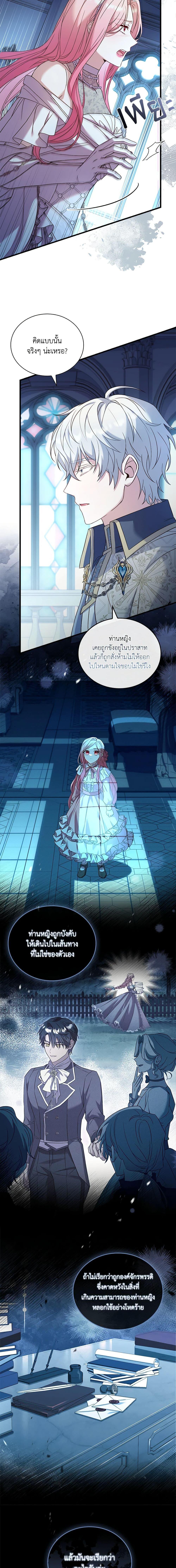 Manga-lc-com อ่านมังงะ อ่านการ์ตูน ออนไลน์ ฟรี The Price Of Breaking Up ตอนที่ 1 2 3 4 5 6 7 8 9 10 11 12 13 14 ฟรี ไม่มีโฆษณา Manga-lc - อ่าน มังงะ อ่าน การ์ตูน ออนไลน์ อ่านมังงะ ฟรี