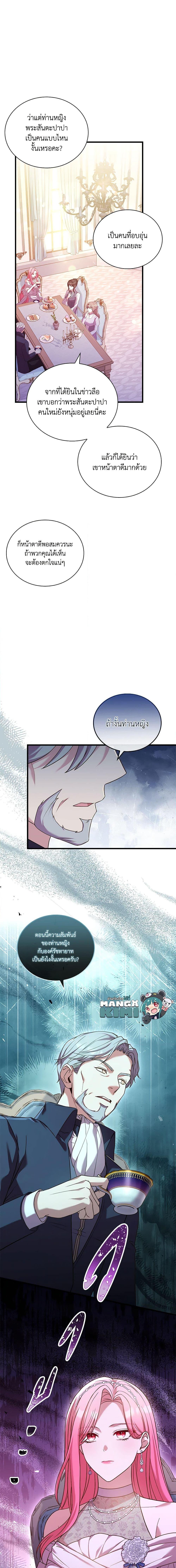 Manga-lc-com อ่านมังงะ อ่านการ์ตูน ออนไลน์ ฟรี The Price Of Breaking Up ตอนที่ 1 2 3 4 5 6 7 8 9 10 11 12 13 14 ฟรี ไม่มีโฆษณา Manga-lc - อ่าน มังงะ อ่าน การ์ตูน ออนไลน์ อ่านมังงะ ฟรี