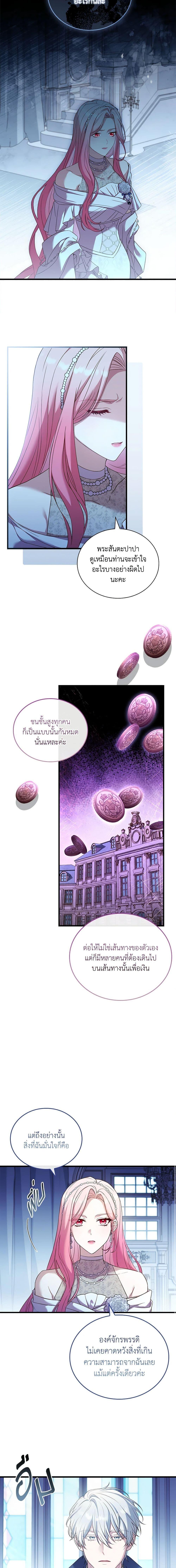 Manga-lc-com อ่านมังงะ อ่านการ์ตูน ออนไลน์ ฟรี The Price Of Breaking Up ตอนที่ 1 2 3 4 5 6 7 8 9 10 11 12 13 14 ฟรี ไม่มีโฆษณา Manga-lc - อ่าน มังงะ อ่าน การ์ตูน ออนไลน์ อ่านมังงะ ฟรี