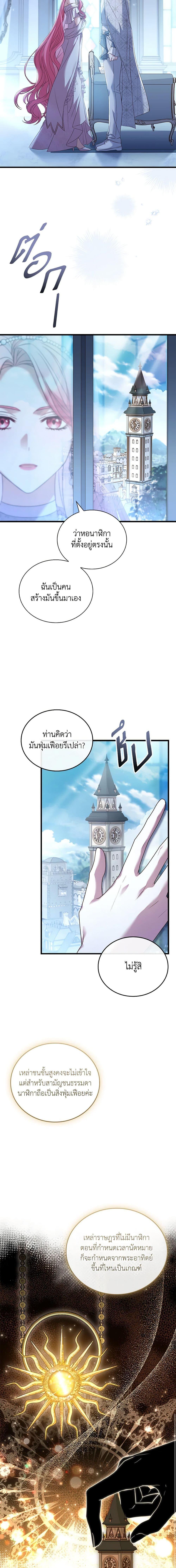 Manga-lc-com อ่านมังงะ อ่านการ์ตูน ออนไลน์ ฟรี The Price Of Breaking Up ตอนที่ 1 2 3 4 5 6 7 8 9 10 11 12 13 14 ฟรี ไม่มีโฆษณา Manga-lc - อ่าน มังงะ อ่าน การ์ตูน ออนไลน์ อ่านมังงะ ฟรี