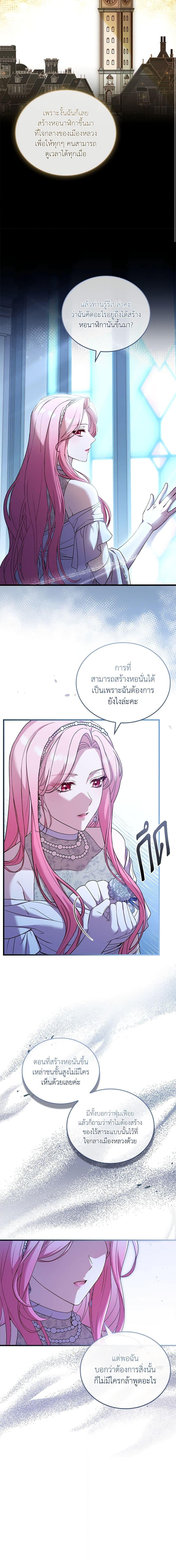 Manga-lc-com อ่านมังงะ อ่านการ์ตูน ออนไลน์ ฟรี The Price Of Breaking Up ตอนที่ 1 2 3 4 5 6 7 8 9 10 11 12 13 14 ฟรี ไม่มีโฆษณา Manga-lc - อ่าน มังงะ อ่าน การ์ตูน ออนไลน์ อ่านมังงะ ฟรี