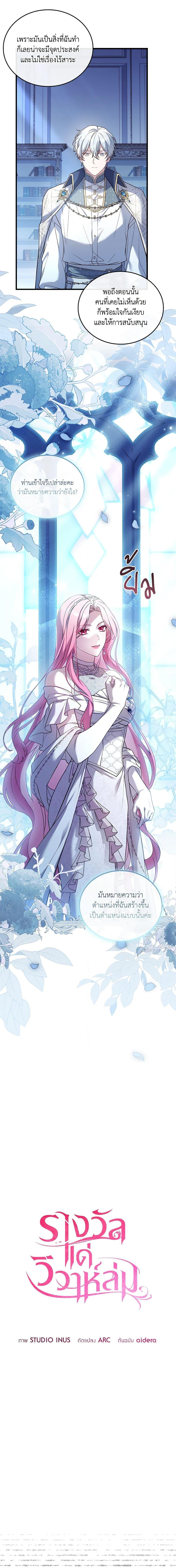 Manga-lc-com อ่านมังงะ อ่านการ์ตูน ออนไลน์ ฟรี The Price Of Breaking Up ตอนที่ 1 2 3 4 5 6 7 8 9 10 11 12 13 14 ฟรี ไม่มีโฆษณา Manga-lc - อ่าน มังงะ อ่าน การ์ตูน ออนไลน์ อ่านมังงะ ฟรี