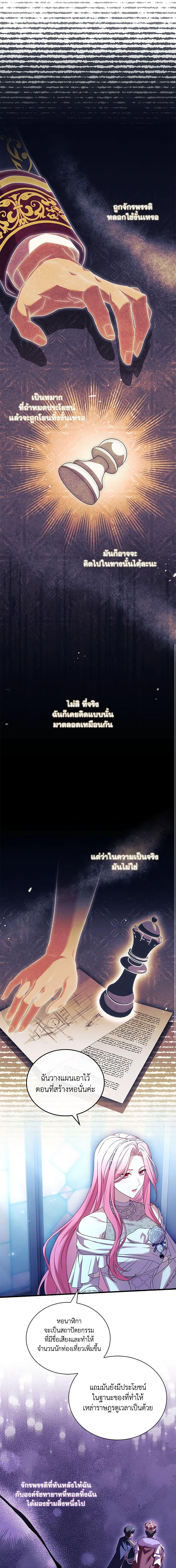 Manga-lc-com อ่านมังงะ อ่านการ์ตูน ออนไลน์ ฟรี The Price Of Breaking Up ตอนที่ 1 2 3 4 5 6 7 8 9 10 11 12 13 14 ฟรี ไม่มีโฆษณา Manga-lc - อ่าน มังงะ อ่าน การ์ตูน ออนไลน์ อ่านมังงะ ฟรี