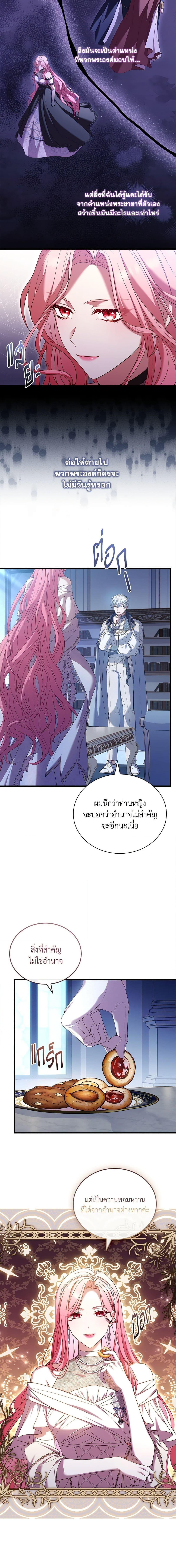 Manga-lc-com อ่านมังงะ อ่านการ์ตูน ออนไลน์ ฟรี The Price Of Breaking Up ตอนที่ 1 2 3 4 5 6 7 8 9 10 11 12 13 14 ฟรี ไม่มีโฆษณา Manga-lc - อ่าน มังงะ อ่าน การ์ตูน ออนไลน์ อ่านมังงะ ฟรี