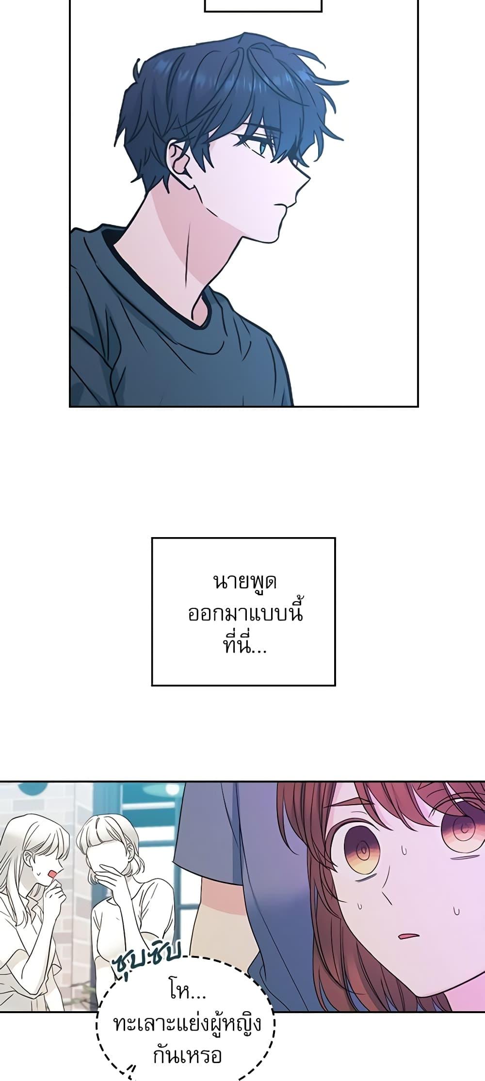 Manga-lc-com อ่านมังงะ อ่านการ์ตูน ออนไลน์ ฟรี My Life as an Internet Novel ตอนที่ 1 2 3 4 5 6 7 8 9 10 11 12 13 14 ฟรี ไม่มีโฆษณา Manga-lc - อ่าน มังงะ อ่าน การ์ตูน ออนไลน์ อ่านมังงะ ฟรี