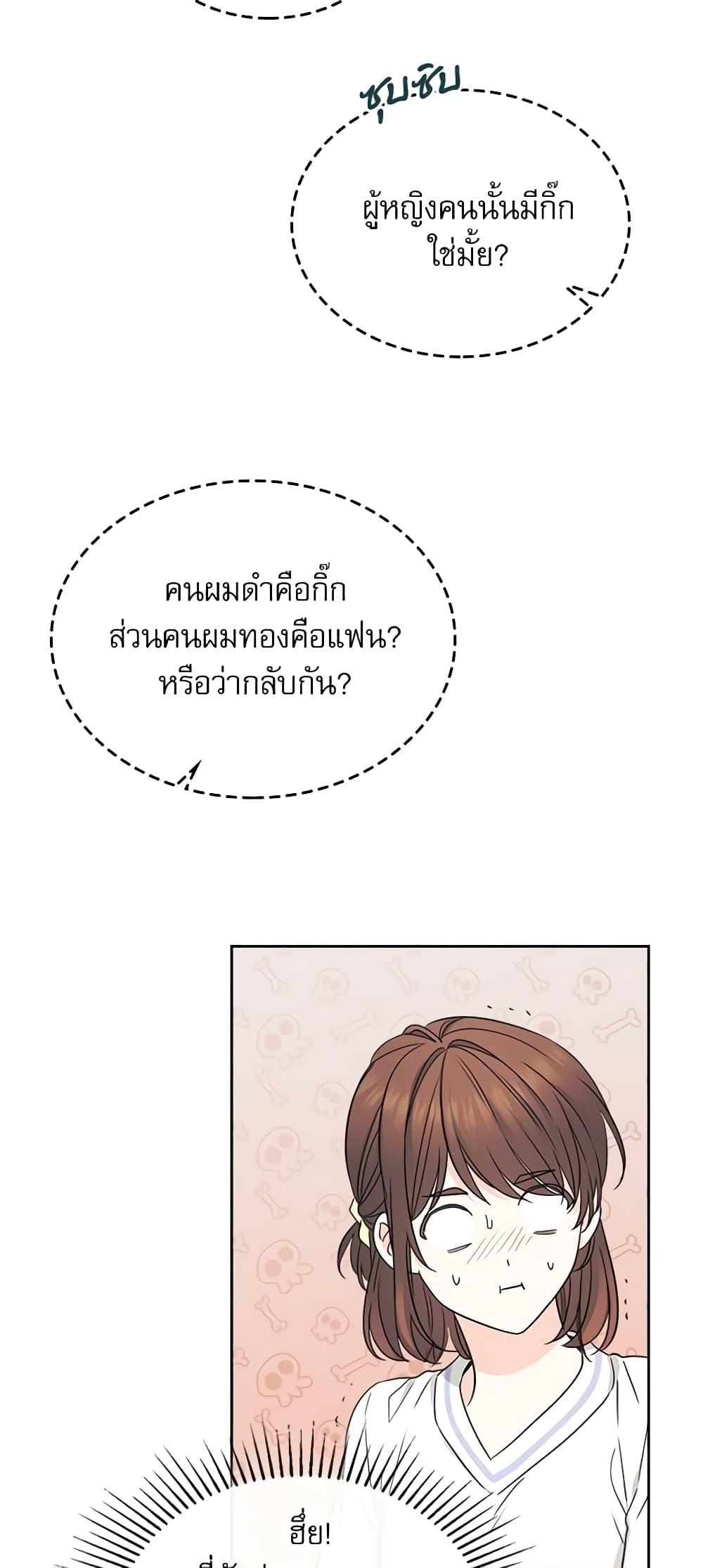 Manga-lc-com อ่านมังงะ อ่านการ์ตูน ออนไลน์ ฟรี My Life as an Internet Novel ตอนที่ 1 2 3 4 5 6 7 8 9 10 11 12 13 14 ฟรี ไม่มีโฆษณา Manga-lc - อ่าน มังงะ อ่าน การ์ตูน ออนไลน์ อ่านมังงะ ฟรี