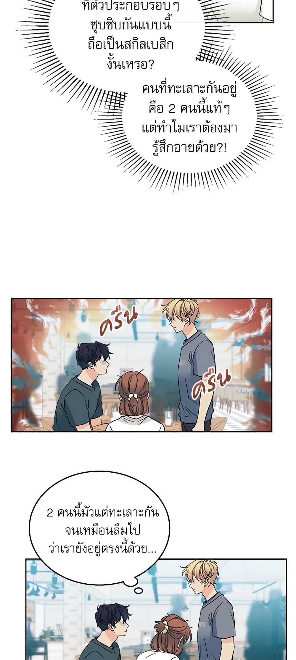 Manga-lc-com อ่านมังงะ อ่านการ์ตูน ออนไลน์ ฟรี My Life as an Internet Novel ตอนที่ 1 2 3 4 5 6 7 8 9 10 11 12 13 14 ฟรี ไม่มีโฆษณา Manga-lc - อ่าน มังงะ อ่าน การ์ตูน ออนไลน์ อ่านมังงะ ฟรี