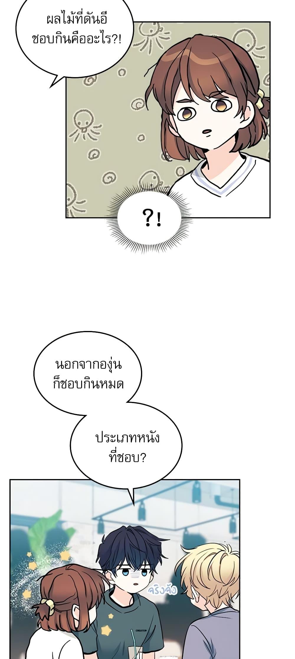 Manga-lc-com อ่านมังงะ อ่านการ์ตูน ออนไลน์ ฟรี My Life as an Internet Novel ตอนที่ 1 2 3 4 5 6 7 8 9 10 11 12 13 14 ฟรี ไม่มีโฆษณา Manga-lc - อ่าน มังงะ อ่าน การ์ตูน ออนไลน์ อ่านมังงะ ฟรี
