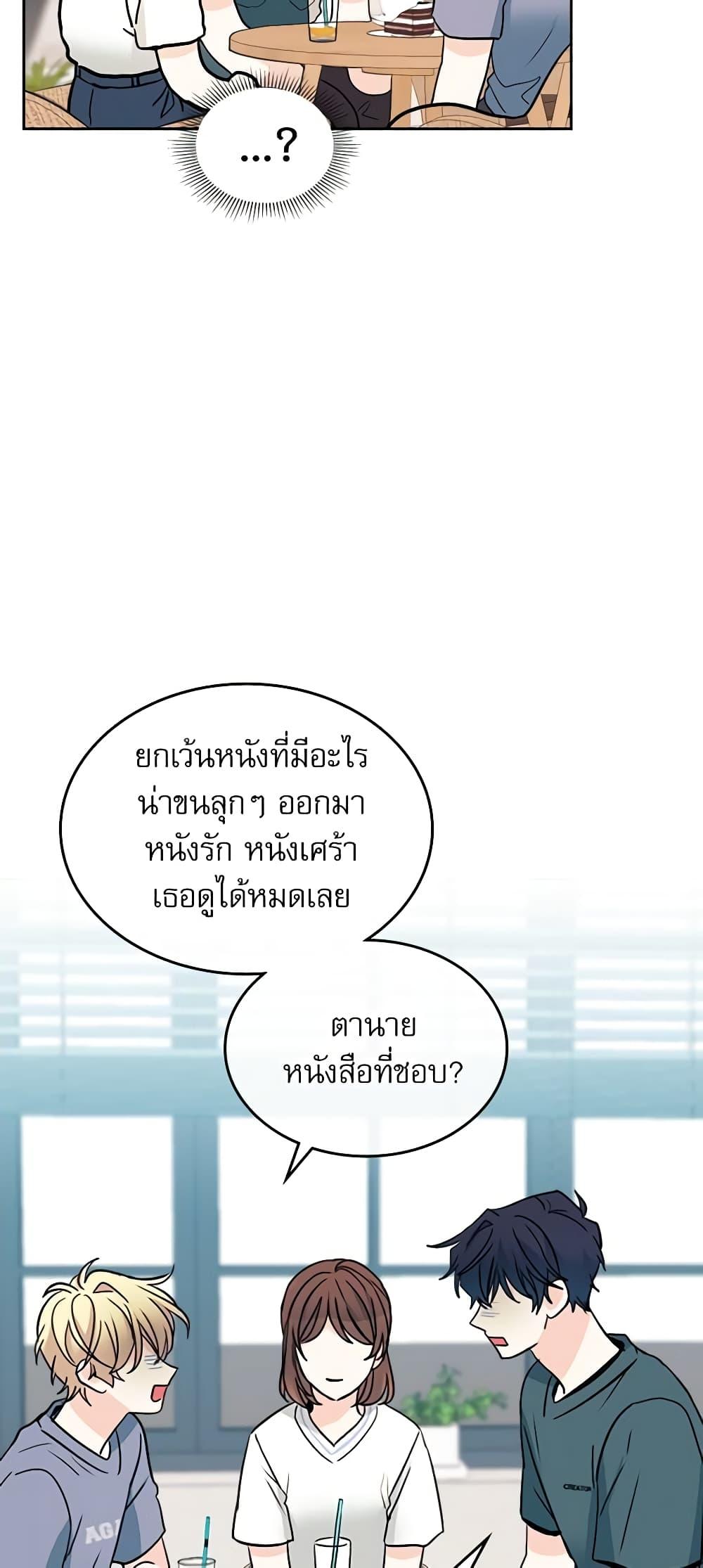 Manga-lc-com อ่านมังงะ อ่านการ์ตูน ออนไลน์ ฟรี My Life as an Internet Novel ตอนที่ 1 2 3 4 5 6 7 8 9 10 11 12 13 14 ฟรี ไม่มีโฆษณา Manga-lc - อ่าน มังงะ อ่าน การ์ตูน ออนไลน์ อ่านมังงะ ฟรี