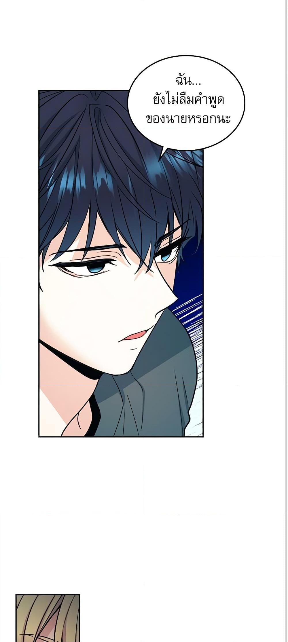 Manga-lc-com อ่านมังงะ อ่านการ์ตูน ออนไลน์ ฟรี My Life as an Internet Novel ตอนที่ 1 2 3 4 5 6 7 8 9 10 11 12 13 14 ฟรี ไม่มีโฆษณา Manga-lc - อ่าน มังงะ อ่าน การ์ตูน ออนไลน์ อ่านมังงะ ฟรี