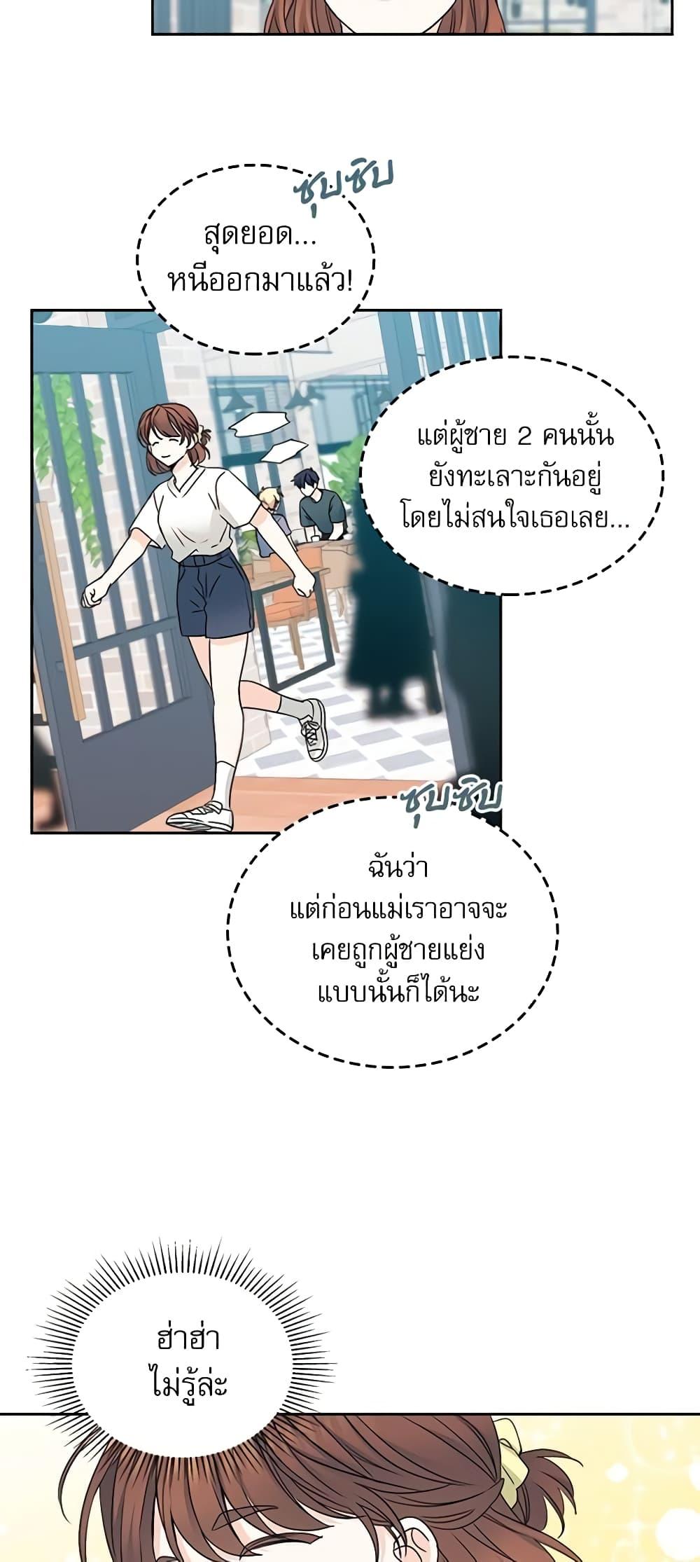 Manga-lc-com อ่านมังงะ อ่านการ์ตูน ออนไลน์ ฟรี My Life as an Internet Novel ตอนที่ 1 2 3 4 5 6 7 8 9 10 11 12 13 14 ฟรี ไม่มีโฆษณา Manga-lc - อ่าน มังงะ อ่าน การ์ตูน ออนไลน์ อ่านมังงะ ฟรี