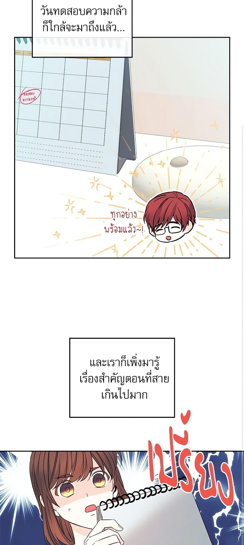 Manga-lc-com อ่านมังงะ อ่านการ์ตูน ออนไลน์ ฟรี My Life as an Internet Novel ตอนที่ 1 2 3 4 5 6 7 8 9 10 11 12 13 14 ฟรี ไม่มีโฆษณา Manga-lc - อ่าน มังงะ อ่าน การ์ตูน ออนไลน์ อ่านมังงะ ฟรี