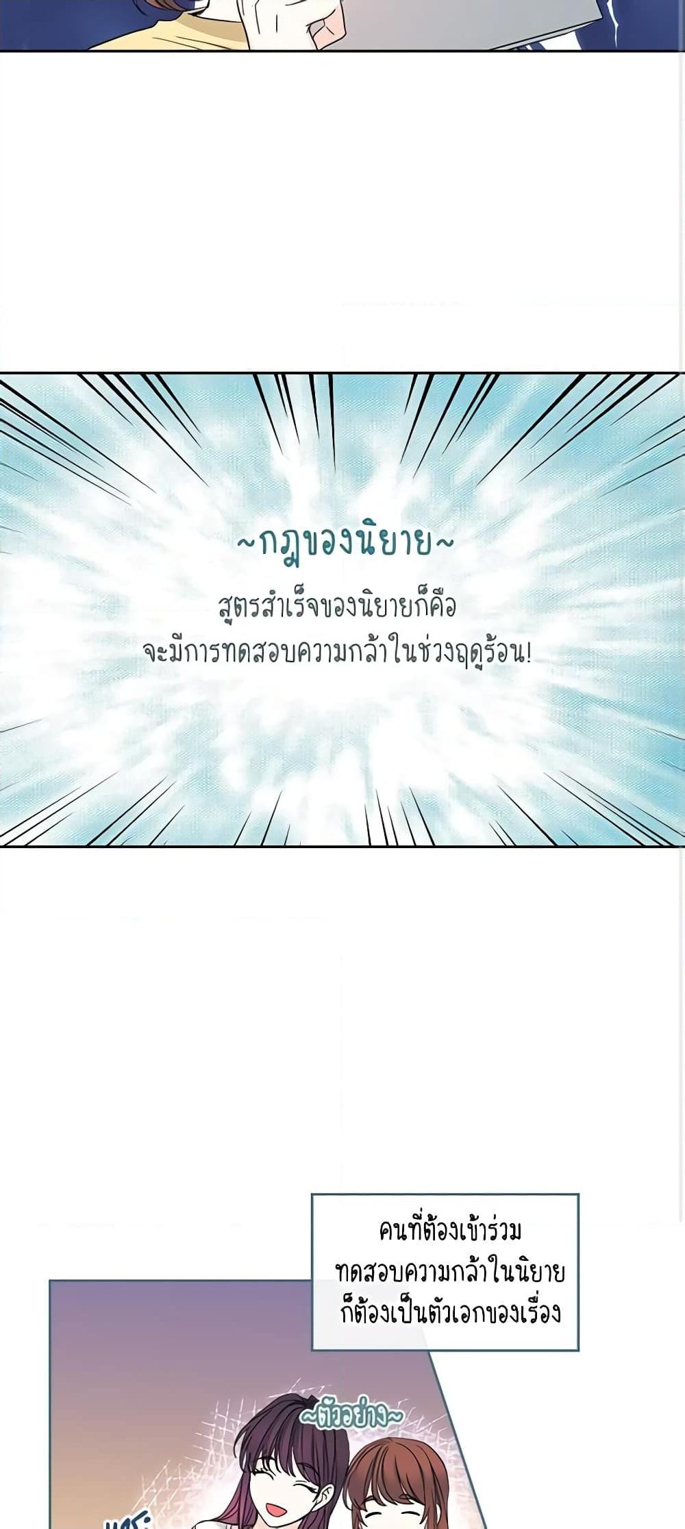 Manga-lc-com อ่านมังงะ อ่านการ์ตูน ออนไลน์ ฟรี My Life as an Internet Novel ตอนที่ 1 2 3 4 5 6 7 8 9 10 11 12 13 14 ฟรี ไม่มีโฆษณา Manga-lc - อ่าน มังงะ อ่าน การ์ตูน ออนไลน์ อ่านมังงะ ฟรี
