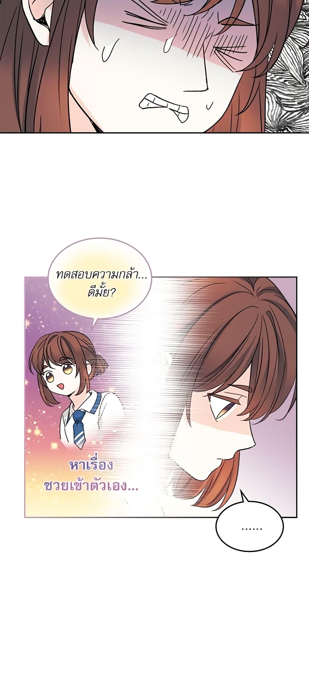 Manga-lc-com อ่านมังงะ อ่านการ์ตูน ออนไลน์ ฟรี My Life as an Internet Novel ตอนที่ 1 2 3 4 5 6 7 8 9 10 11 12 13 14 ฟรี ไม่มีโฆษณา Manga-lc - อ่าน มังงะ อ่าน การ์ตูน ออนไลน์ อ่านมังงะ ฟรี