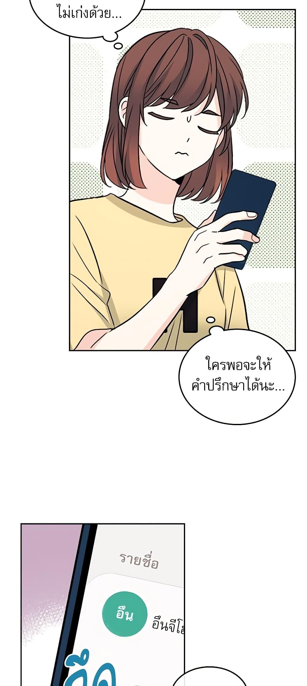 Manga-lc-com อ่านมังงะ อ่านการ์ตูน ออนไลน์ ฟรี My Life as an Internet Novel ตอนที่ 1 2 3 4 5 6 7 8 9 10 11 12 13 14 ฟรี ไม่มีโฆษณา Manga-lc - อ่าน มังงะ อ่าน การ์ตูน ออนไลน์ อ่านมังงะ ฟรี