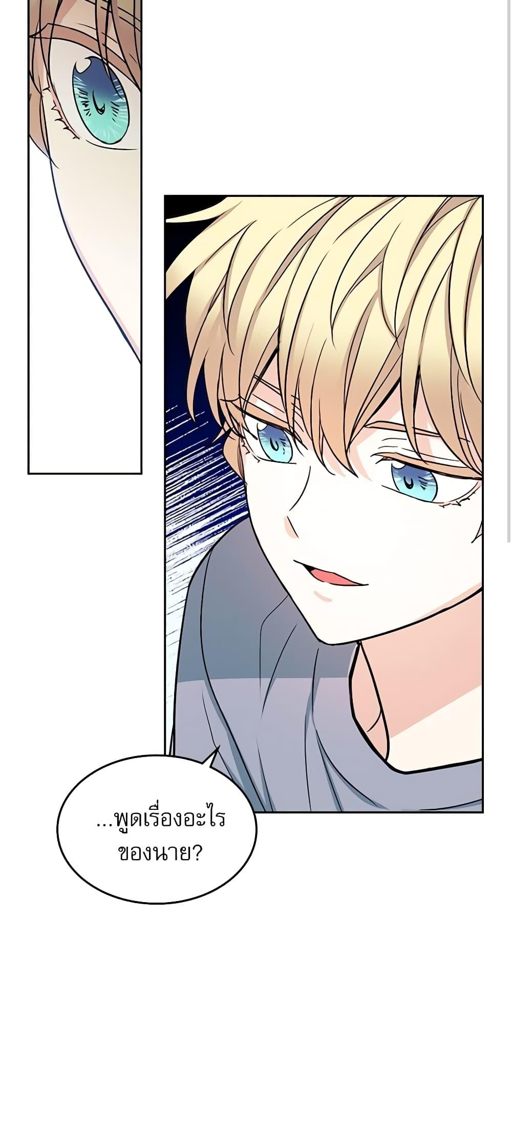 Manga-lc-com อ่านมังงะ อ่านการ์ตูน ออนไลน์ ฟรี My Life as an Internet Novel ตอนที่ 1 2 3 4 5 6 7 8 9 10 11 12 13 14 ฟรี ไม่มีโฆษณา Manga-lc - อ่าน มังงะ อ่าน การ์ตูน ออนไลน์ อ่านมังงะ ฟรี