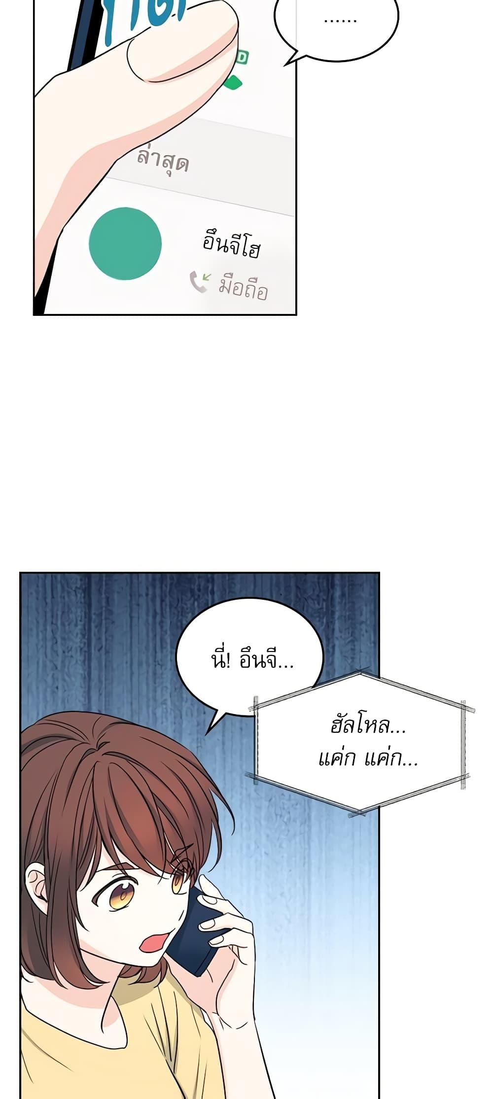 Manga-lc-com อ่านมังงะ อ่านการ์ตูน ออนไลน์ ฟรี My Life as an Internet Novel ตอนที่ 1 2 3 4 5 6 7 8 9 10 11 12 13 14 ฟรี ไม่มีโฆษณา Manga-lc - อ่าน มังงะ อ่าน การ์ตูน ออนไลน์ อ่านมังงะ ฟรี