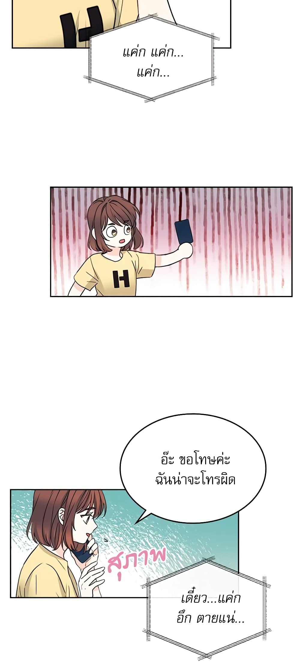 Manga-lc-com อ่านมังงะ อ่านการ์ตูน ออนไลน์ ฟรี My Life as an Internet Novel ตอนที่ 1 2 3 4 5 6 7 8 9 10 11 12 13 14 ฟรี ไม่มีโฆษณา Manga-lc - อ่าน มังงะ อ่าน การ์ตูน ออนไลน์ อ่านมังงะ ฟรี