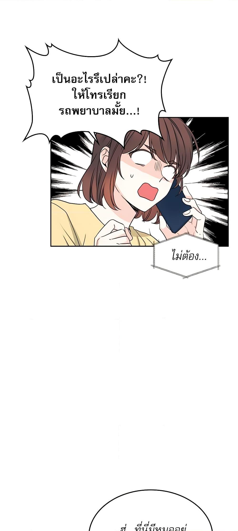 Manga-lc-com อ่านมังงะ อ่านการ์ตูน ออนไลน์ ฟรี My Life as an Internet Novel ตอนที่ 1 2 3 4 5 6 7 8 9 10 11 12 13 14 ฟรี ไม่มีโฆษณา Manga-lc - อ่าน มังงะ อ่าน การ์ตูน ออนไลน์ อ่านมังงะ ฟรี