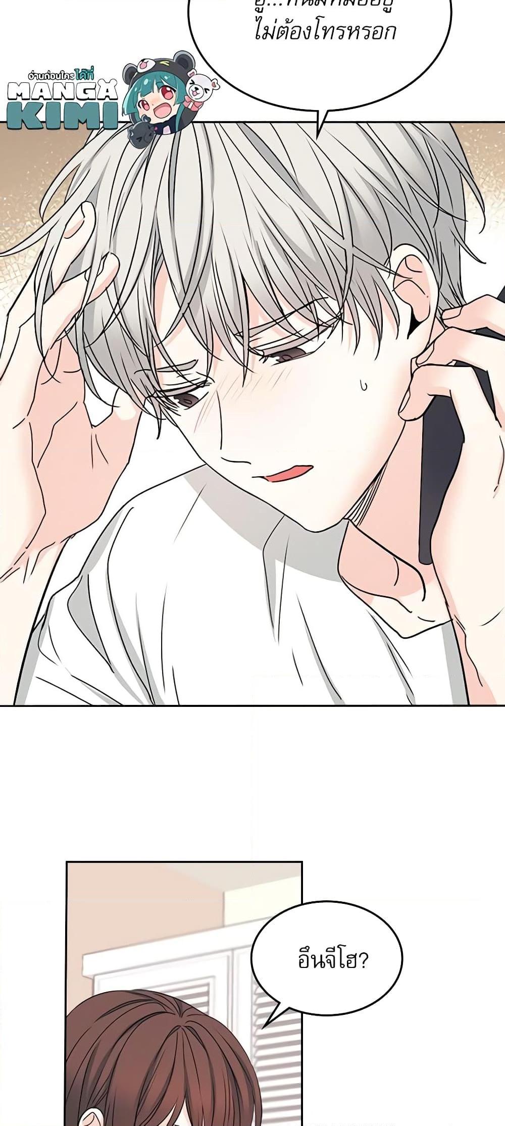 Manga-lc-com อ่านมังงะ อ่านการ์ตูน ออนไลน์ ฟรี My Life as an Internet Novel ตอนที่ 1 2 3 4 5 6 7 8 9 10 11 12 13 14 ฟรี ไม่มีโฆษณา Manga-lc - อ่าน มังงะ อ่าน การ์ตูน ออนไลน์ อ่านมังงะ ฟรี