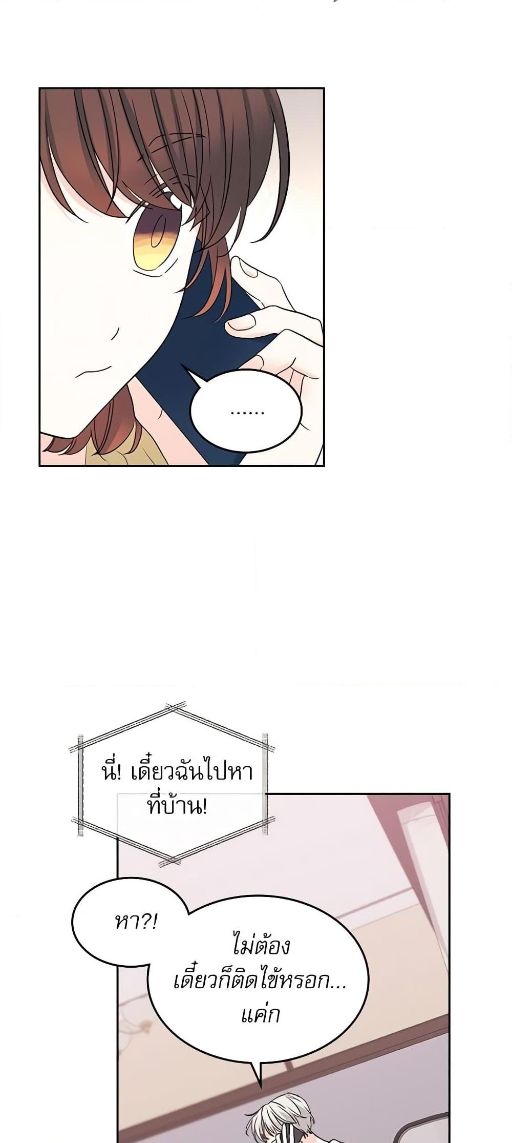 Manga-lc-com อ่านมังงะ อ่านการ์ตูน ออนไลน์ ฟรี My Life as an Internet Novel ตอนที่ 1 2 3 4 5 6 7 8 9 10 11 12 13 14 ฟรี ไม่มีโฆษณา Manga-lc - อ่าน มังงะ อ่าน การ์ตูน ออนไลน์ อ่านมังงะ ฟรี