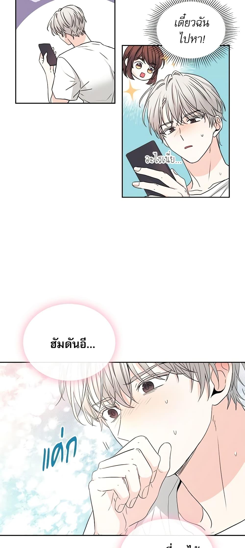 Manga-lc-com อ่านมังงะ อ่านการ์ตูน ออนไลน์ ฟรี My Life as an Internet Novel ตอนที่ 1 2 3 4 5 6 7 8 9 10 11 12 13 14 ฟรี ไม่มีโฆษณา Manga-lc - อ่าน มังงะ อ่าน การ์ตูน ออนไลน์ อ่านมังงะ ฟรี