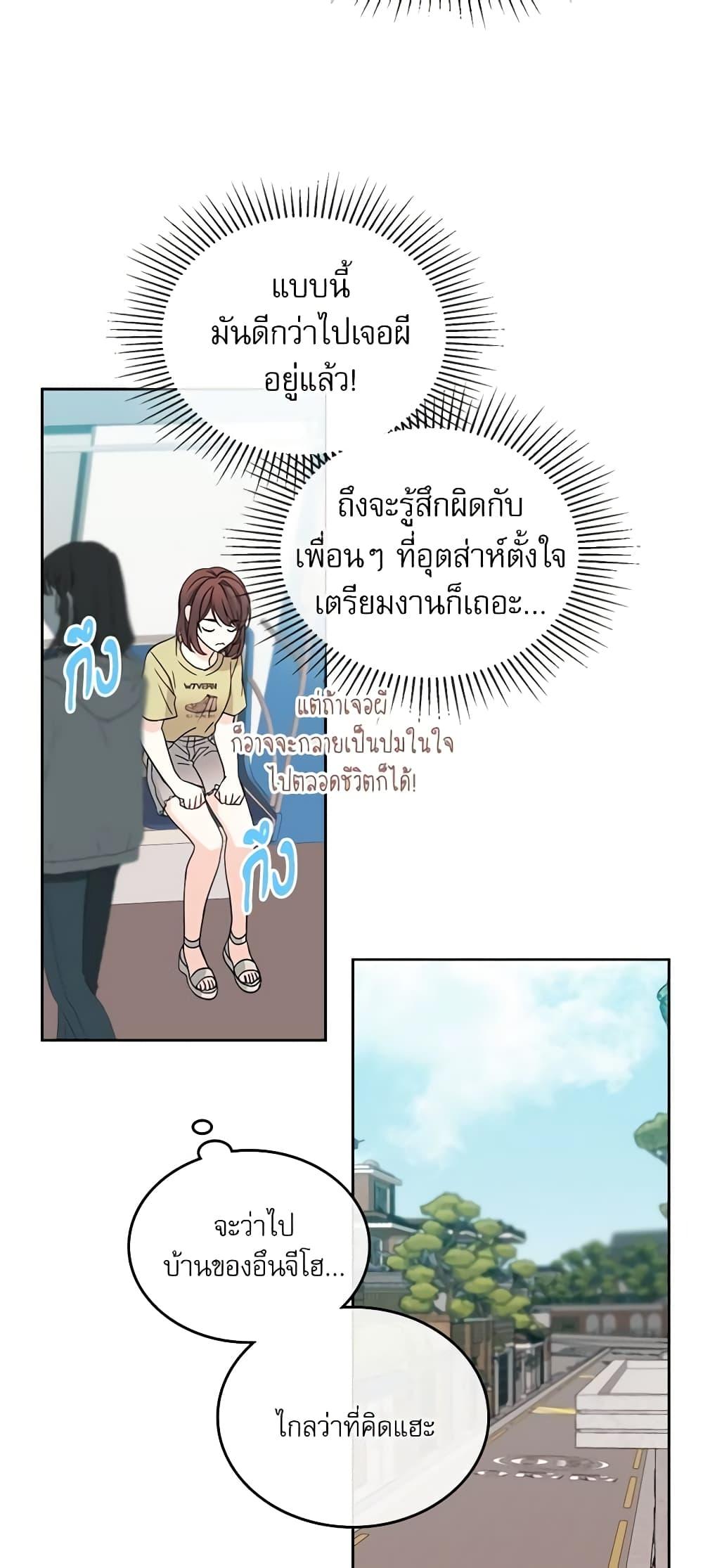 Manga-lc-com อ่านมังงะ อ่านการ์ตูน ออนไลน์ ฟรี My Life as an Internet Novel ตอนที่ 1 2 3 4 5 6 7 8 9 10 11 12 13 14 ฟรี ไม่มีโฆษณา Manga-lc - อ่าน มังงะ อ่าน การ์ตูน ออนไลน์ อ่านมังงะ ฟรี