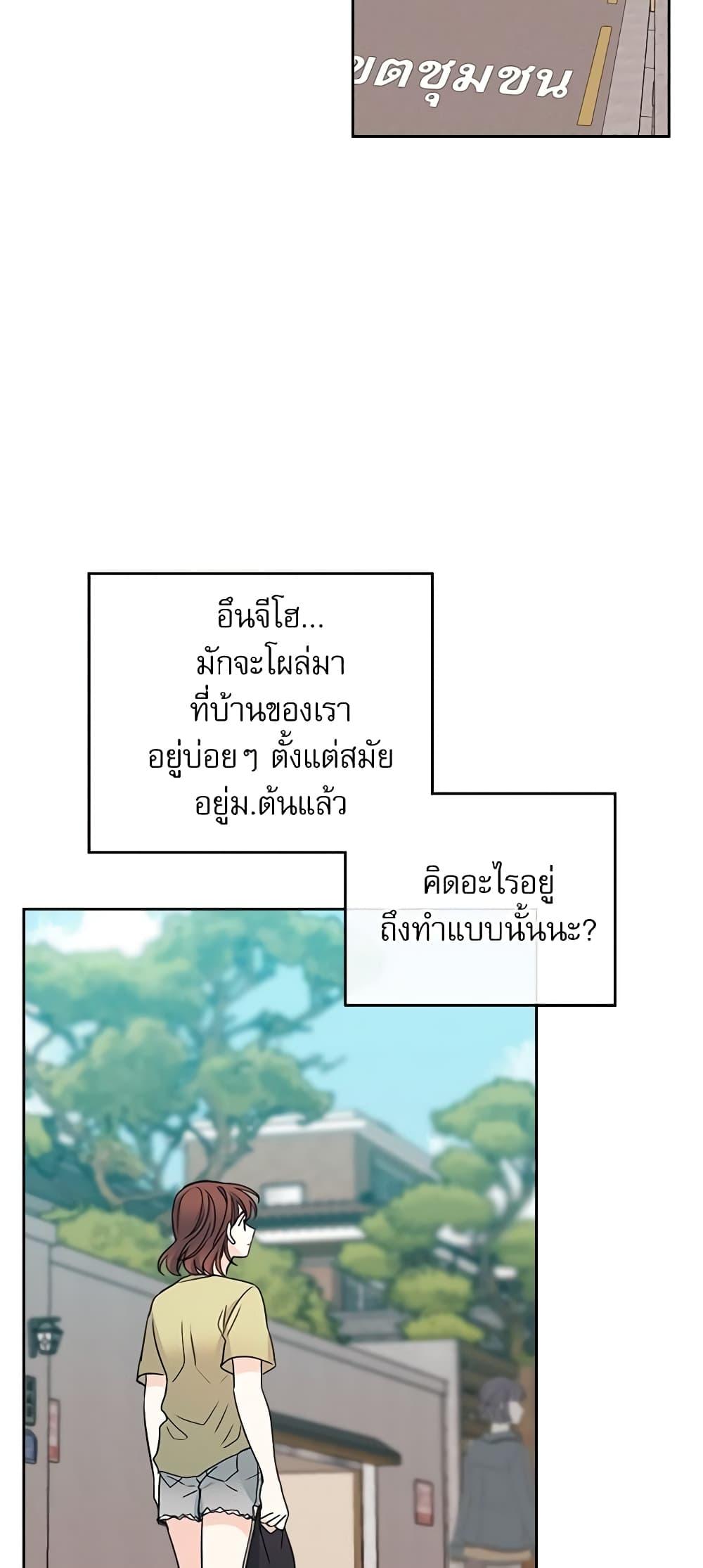 Manga-lc-com อ่านมังงะ อ่านการ์ตูน ออนไลน์ ฟรี My Life as an Internet Novel ตอนที่ 1 2 3 4 5 6 7 8 9 10 11 12 13 14 ฟรี ไม่มีโฆษณา Manga-lc - อ่าน มังงะ อ่าน การ์ตูน ออนไลน์ อ่านมังงะ ฟรี
