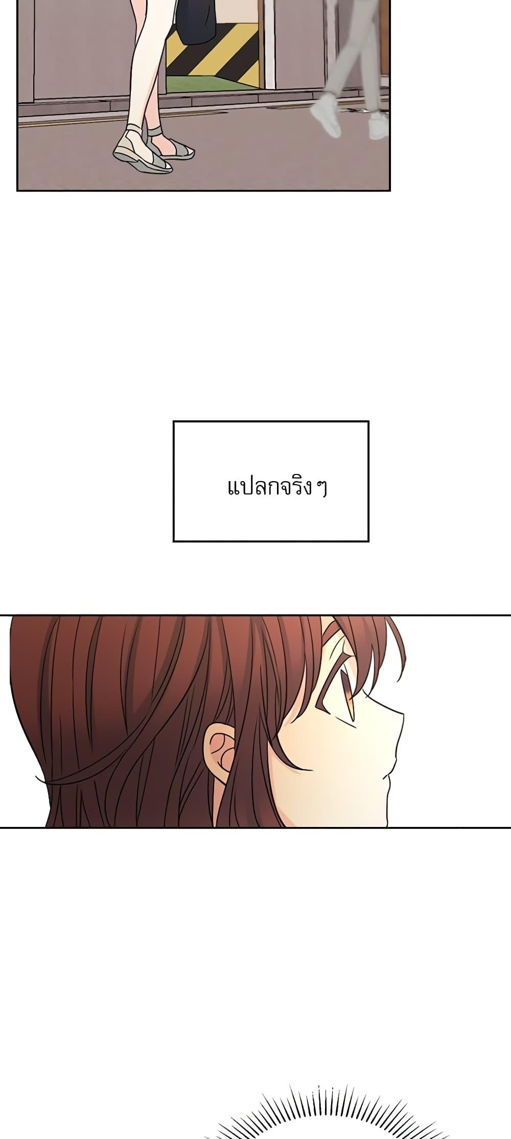 Manga-lc-com อ่านมังงะ อ่านการ์ตูน ออนไลน์ ฟรี My Life as an Internet Novel ตอนที่ 1 2 3 4 5 6 7 8 9 10 11 12 13 14 ฟรี ไม่มีโฆษณา Manga-lc - อ่าน มังงะ อ่าน การ์ตูน ออนไลน์ อ่านมังงะ ฟรี