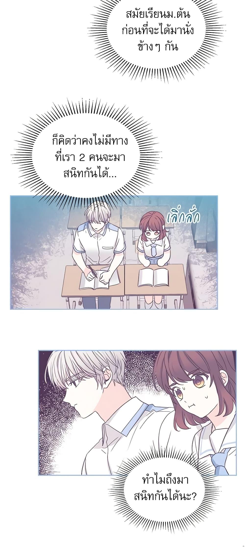 Manga-lc-com อ่านมังงะ อ่านการ์ตูน ออนไลน์ ฟรี My Life as an Internet Novel ตอนที่ 1 2 3 4 5 6 7 8 9 10 11 12 13 14 ฟรี ไม่มีโฆษณา Manga-lc - อ่าน มังงะ อ่าน การ์ตูน ออนไลน์ อ่านมังงะ ฟรี