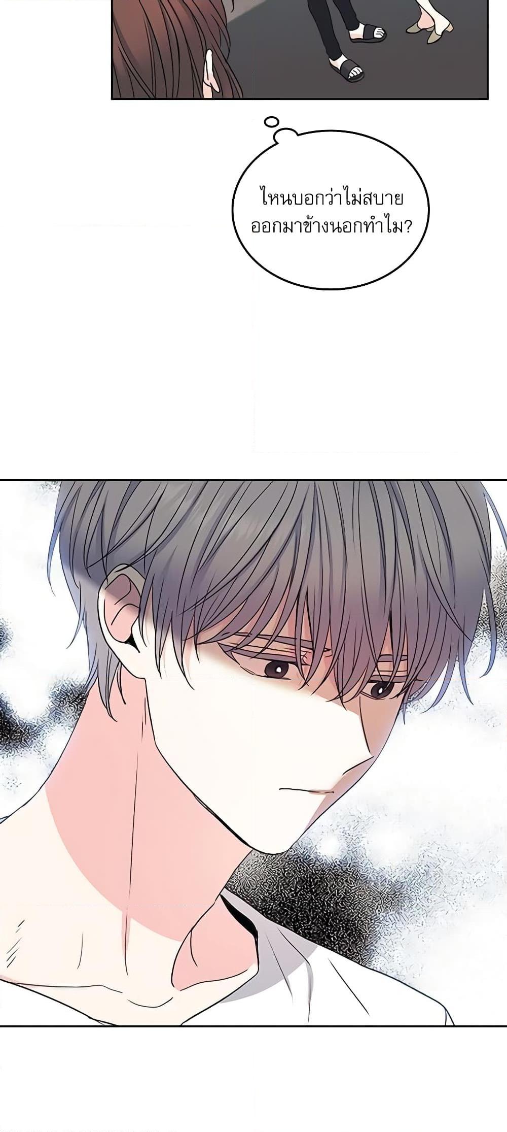 Manga-lc-com อ่านมังงะ อ่านการ์ตูน ออนไลน์ ฟรี My Life as an Internet Novel ตอนที่ 1 2 3 4 5 6 7 8 9 10 11 12 13 14 ฟรี ไม่มีโฆษณา Manga-lc - อ่าน มังงะ อ่าน การ์ตูน ออนไลน์ อ่านมังงะ ฟรี