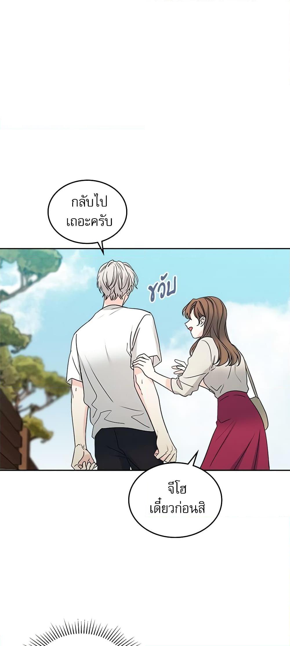 Manga-lc-com อ่านมังงะ อ่านการ์ตูน ออนไลน์ ฟรี My Life as an Internet Novel ตอนที่ 1 2 3 4 5 6 7 8 9 10 11 12 13 14 ฟรี ไม่มีโฆษณา Manga-lc - อ่าน มังงะ อ่าน การ์ตูน ออนไลน์ อ่านมังงะ ฟรี