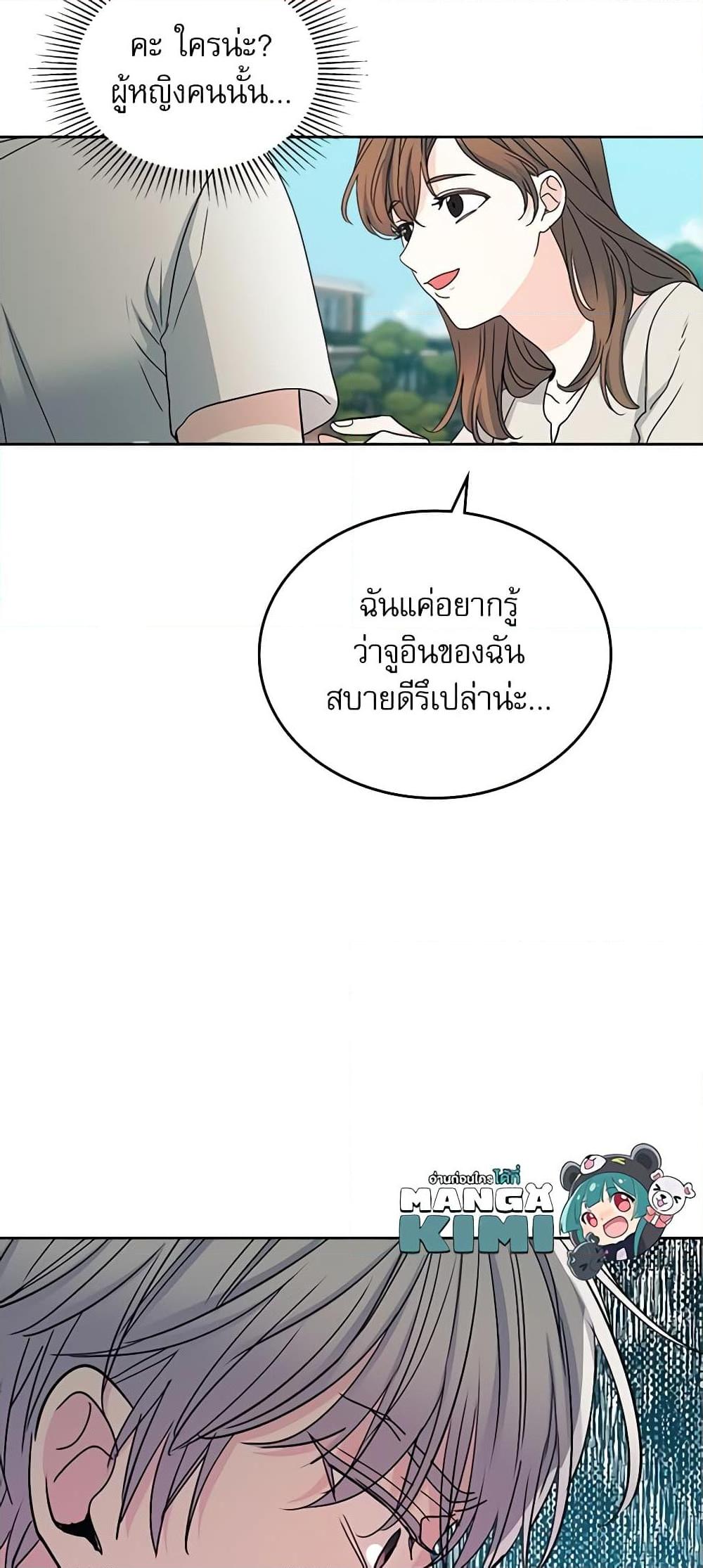 Manga-lc-com อ่านมังงะ อ่านการ์ตูน ออนไลน์ ฟรี My Life as an Internet Novel ตอนที่ 1 2 3 4 5 6 7 8 9 10 11 12 13 14 ฟรี ไม่มีโฆษณา Manga-lc - อ่าน มังงะ อ่าน การ์ตูน ออนไลน์ อ่านมังงะ ฟรี