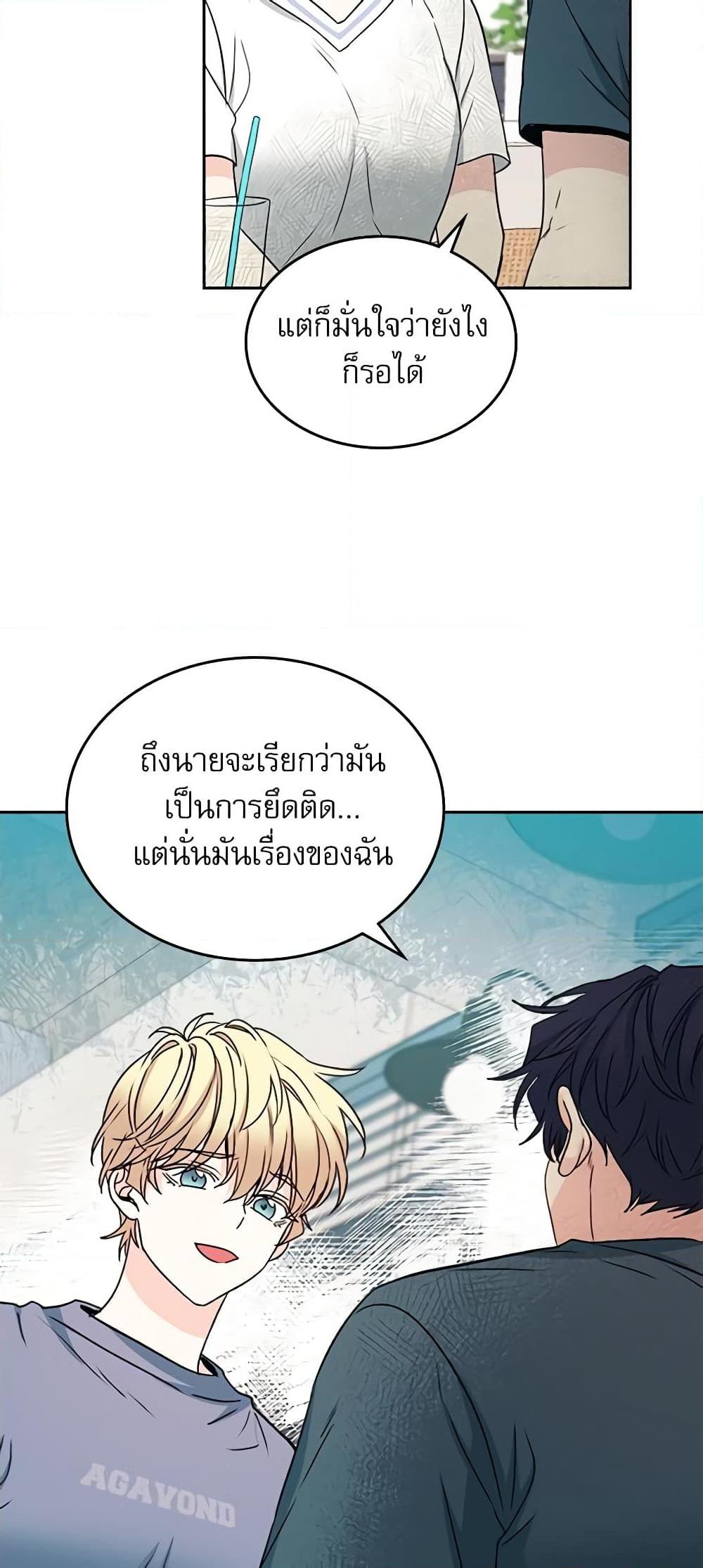 Manga-lc-com อ่านมังงะ อ่านการ์ตูน ออนไลน์ ฟรี My Life as an Internet Novel ตอนที่ 1 2 3 4 5 6 7 8 9 10 11 12 13 14 ฟรี ไม่มีโฆษณา Manga-lc - อ่าน มังงะ อ่าน การ์ตูน ออนไลน์ อ่านมังงะ ฟรี
