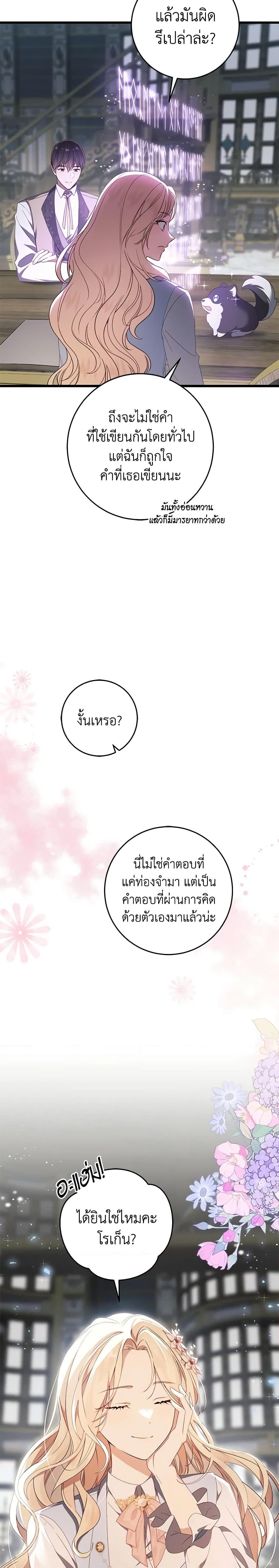 Manga-lc-com อ่านมังงะ อ่านการ์ตูน ออนไลน์ ฟรี I’ll Take the Dukedom From Today ตอนที่ 1 2 3 4 5 6 7 8 9 10 11 12 13 14 ฟรี ไม่มีโฆษณา Manga-lc - อ่าน มังงะ อ่าน การ์ตูน ออนไลน์ อ่านมังงะ ฟรี