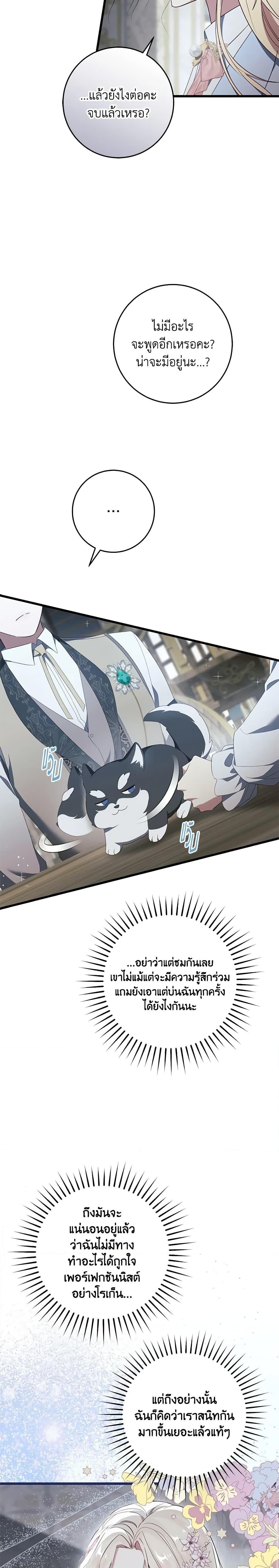 Manga-lc-com อ่านมังงะ อ่านการ์ตูน ออนไลน์ ฟรี I’ll Take the Dukedom From Today ตอนที่ 1 2 3 4 5 6 7 8 9 10 11 12 13 14 ฟรี ไม่มีโฆษณา Manga-lc - อ่าน มังงะ อ่าน การ์ตูน ออนไลน์ อ่านมังงะ ฟรี