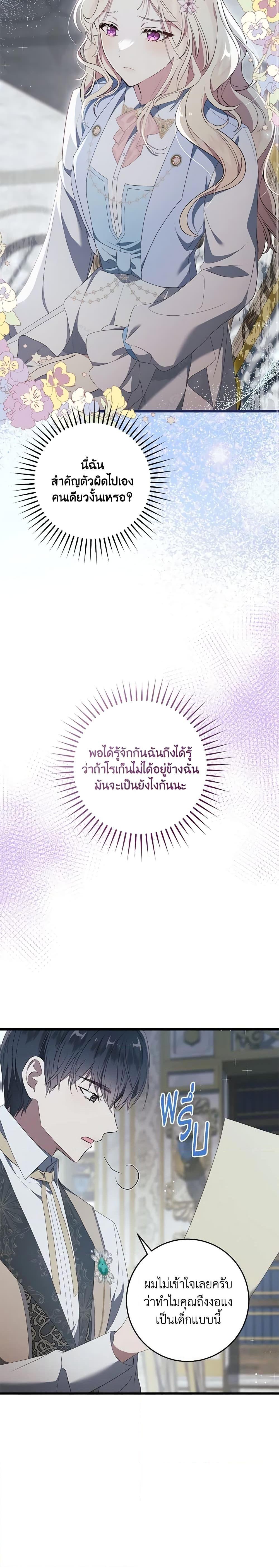 Manga-lc-com อ่านมังงะ อ่านการ์ตูน ออนไลน์ ฟรี I’ll Take the Dukedom From Today ตอนที่ 1 2 3 4 5 6 7 8 9 10 11 12 13 14 ฟรี ไม่มีโฆษณา Manga-lc - อ่าน มังงะ อ่าน การ์ตูน ออนไลน์ อ่านมังงะ ฟรี